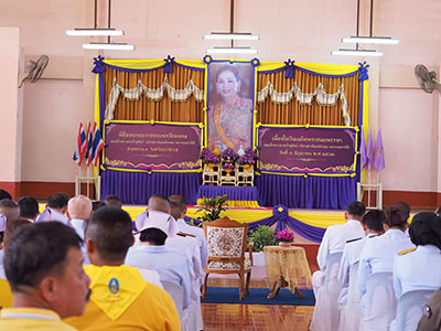 กิจกรรมเนื่องในวันเฉลิมพระชนมพรรษา สมเด็จพระนางเจ้าฯพระบรมราชินี