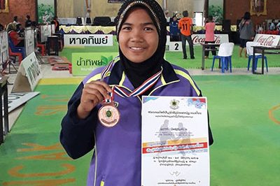 การแข่งขันกีฬาปันจักสีลัตชิงชนะเลิศแห่้งประเทศไทย คัดภาค ๔ (ภาคใต้)