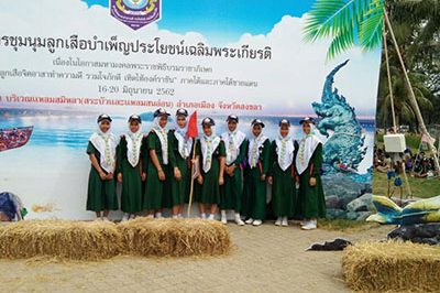 โครงการชุมนุมลูกเสือบำเพ็ญประโยชน์เฉลิมพระเกียรติ เนื่องในโอกาสมหามงคลพระราชพิธีบรมราชาภิเษก "ลูกเสือจิตอาสาทำความดี รวมใจภักดี เทิไท้องค์ราชัน"