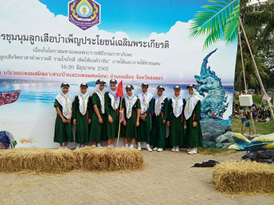 โครงการชุมนุมลูกเสือบำเพ็ญประโยชน์เฉลิมพระเกียรติ เนื่องในโอกาสมหามงคลพระราชพิธีบรมราชาภิเษก "ลูกเสือจิตอาสาทำความดี รวมใจภักดี เทิไท้องค์ราชัน"