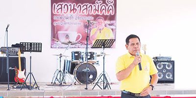 กิจกรรม “เสวนาสามัคคี กาแฟยามเช้า อำเภอระแงะ จังหวัดนราธิวาส กิจกรรม "เสวนาสามัคคี กาแฟยามเช้า อำเภอระแงะ จังหวัดนราธิวาส