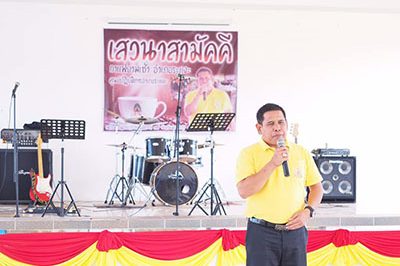 กิจกรรม "เสวนาสามัคคี กาแฟยามเช้า อำเภอระแงะ จังหวัดนราธิวาส