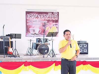 กิจกรรม "เสวนาสามัคคี กาแฟยามเช้า อำเภอระแงะ จังหวัดนราธิวาส