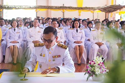 กิจกรรมเฉลิมพระเกียรติพระบาทสมเด็จพระเจ้าอยู่หัว รัชกาลที่ ๑๐